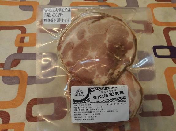 日式梅花叉燒肉-15kg